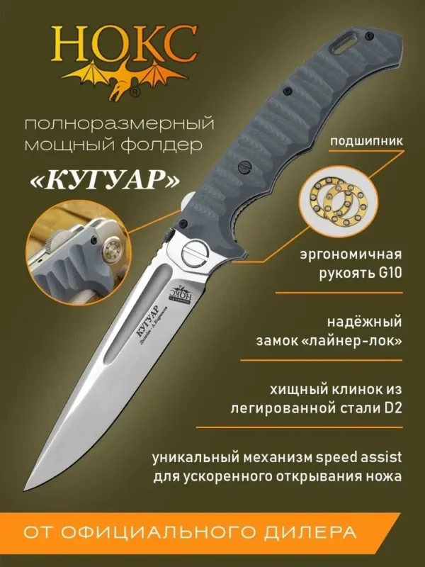 HOKC D2 Steel folding knife G10 Handle Tactical Camping Hunting knife Self defense emergency rescue tool 1